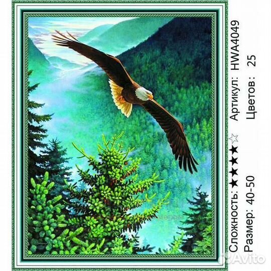 Алмазная мозаика 40x50 Орел над еловым