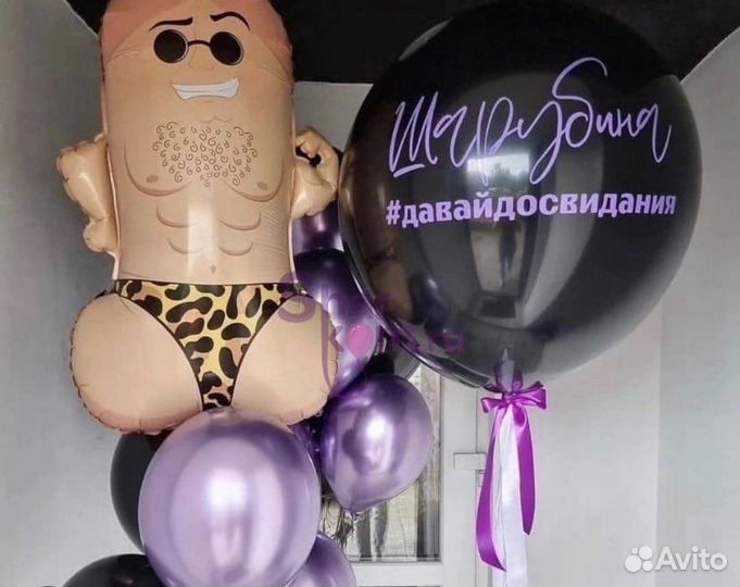 Шары с гелием