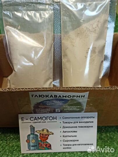 Фермент Амилосубтилин