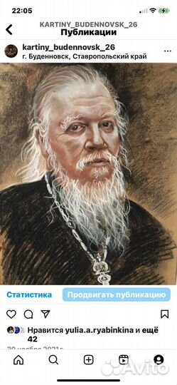 Работы карандашом, углем, сангиной