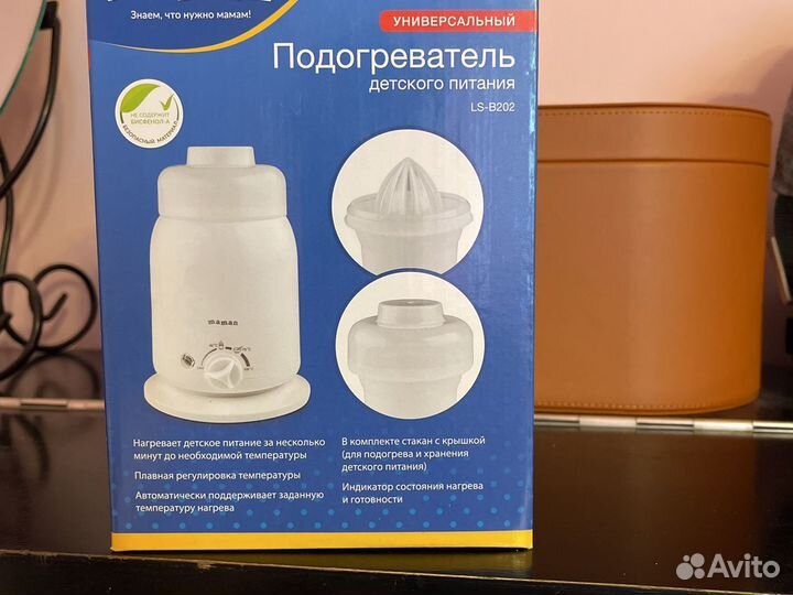 Подогреватель для бутылочек maman