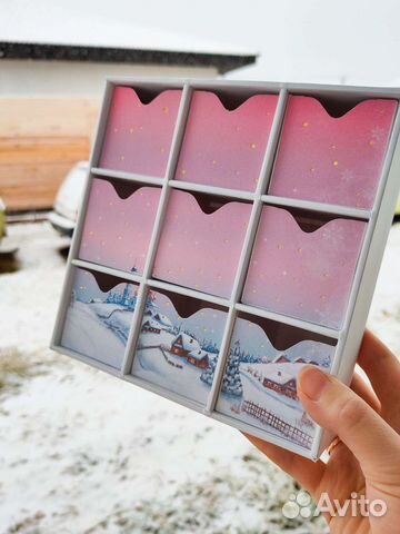 Адвент-календарь