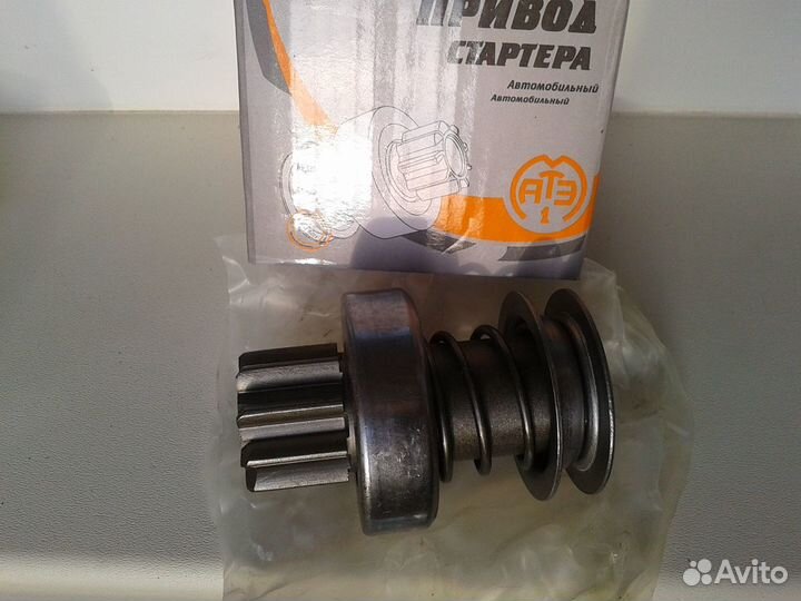 Бендикс стартера Газель Волга УАЗ газон