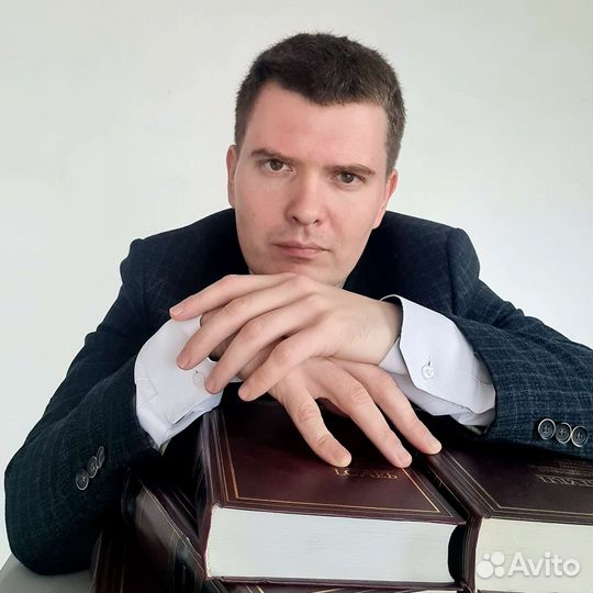 Юридические услуги