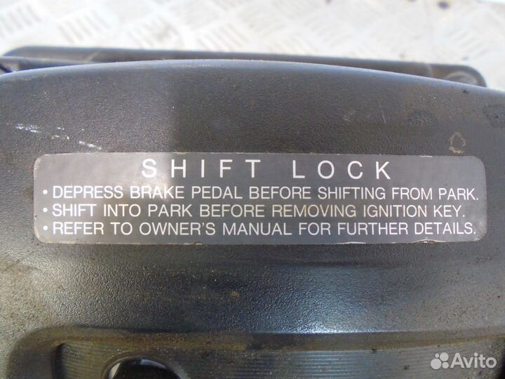 Кулиса АКПП Mitsubishi Mirage