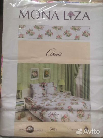 Постельное белье