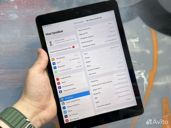 iPad Air 32gb Wifi / Lte Оптом