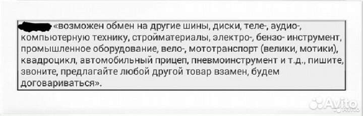 Sava Eskimo Stud 185/65 R15