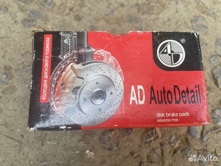 Колодки томозные УАЗ новые комплект