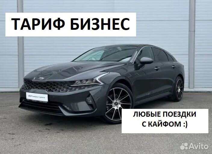 Трансфер Междугороднее такси Без посредников