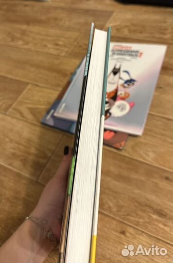 Книга тайная жизнь домашних животных