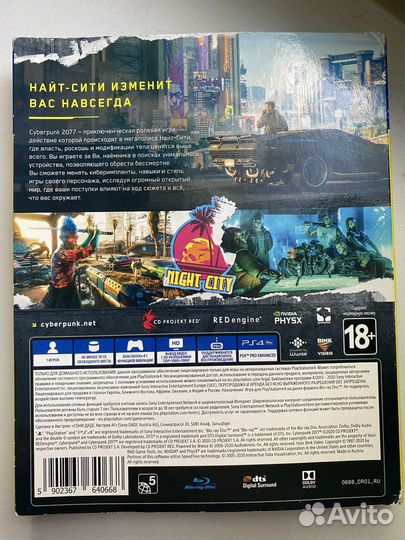 Киберпанк 2077 ps4