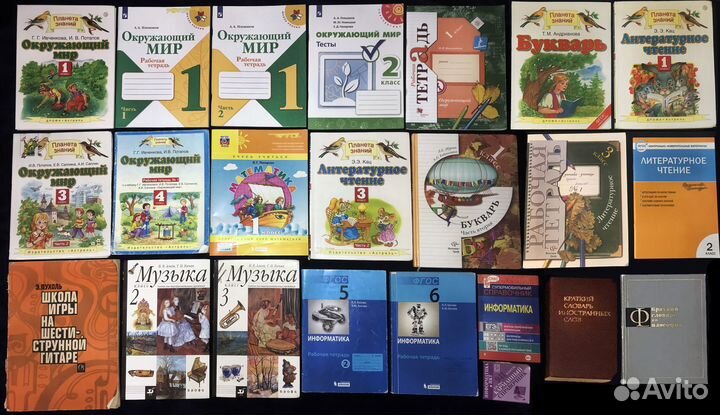 Учебная литература, словари, гдз