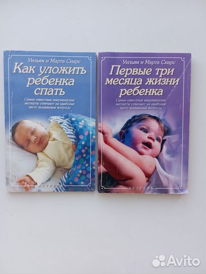 Книги для мам