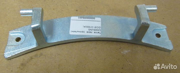 Петля люка (кронштейн) для стиральной машины SA