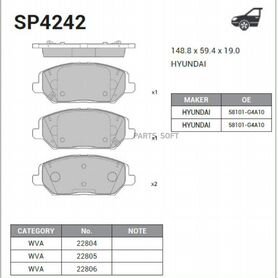 Sangsin brake SP4242 Колодки торм.пер