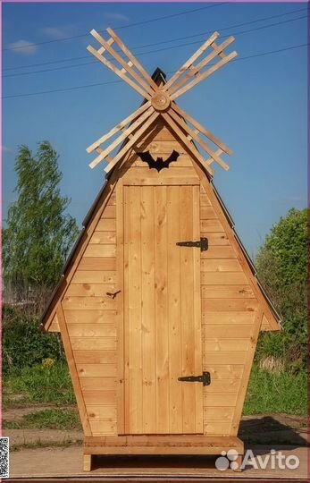 Уличный туалет с установкой SHP794