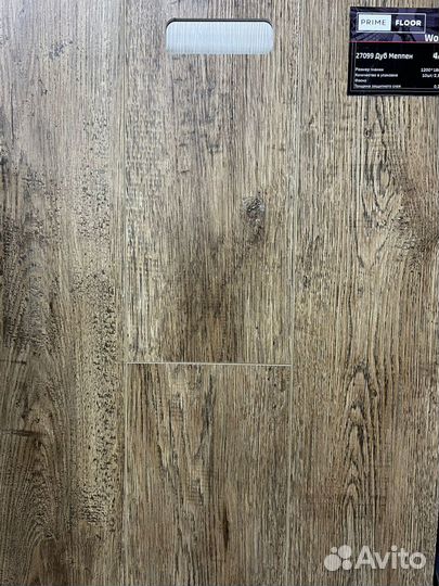 Кварцевый ламинат