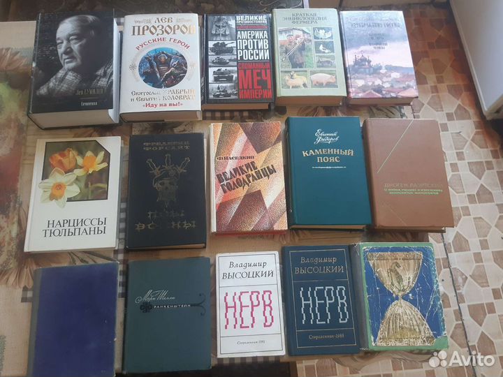 Книги ссср.советские разной тематики