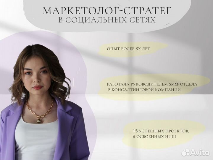 Smm маркетолог продвижение