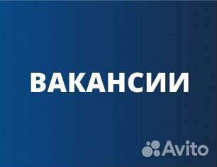 Работа грузчиком