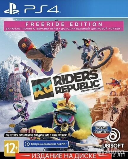 Riders republic ps4