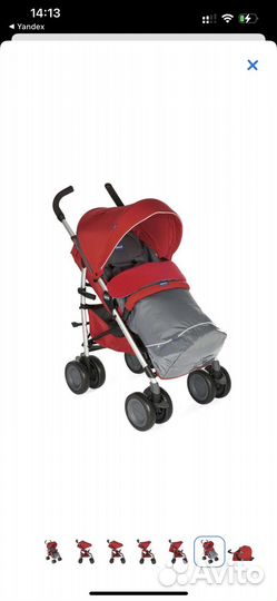 Прогулочная коляска трость