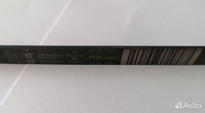 Ремень 1201J5 EL Hutchinson черный C00609833 Indes