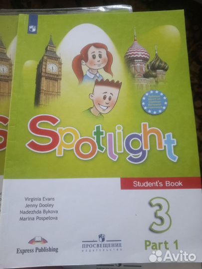 Учебники по английскому языку 3 класс