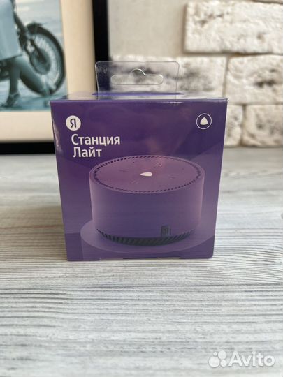 Яндекс станция lite
