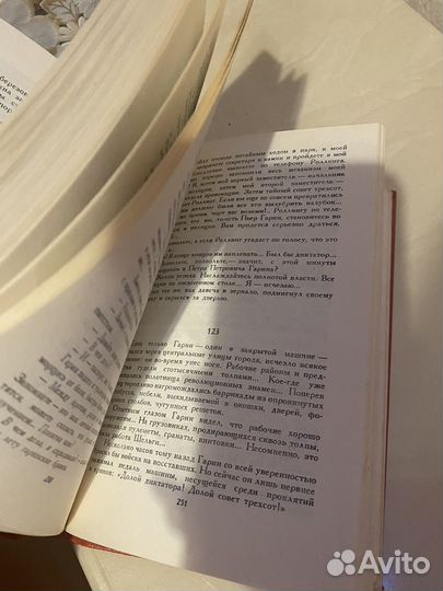 Книга раритет