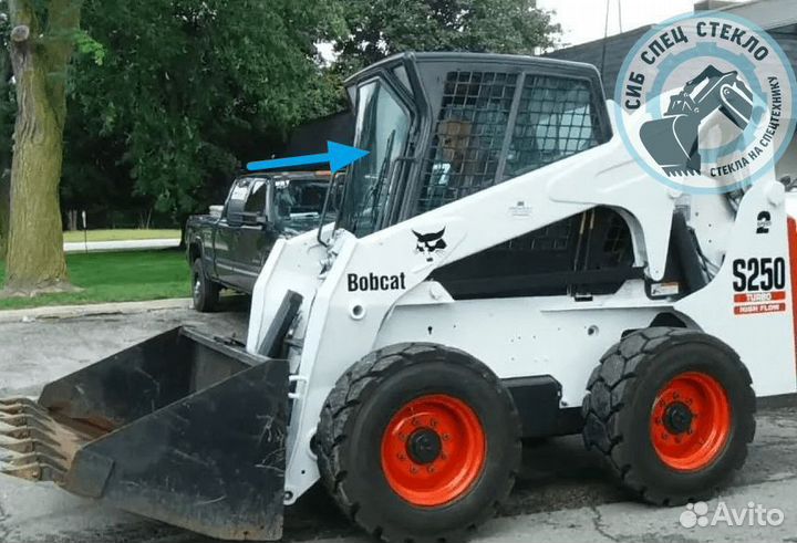 Стекло лобовое на Бобкэт Bobcat 250