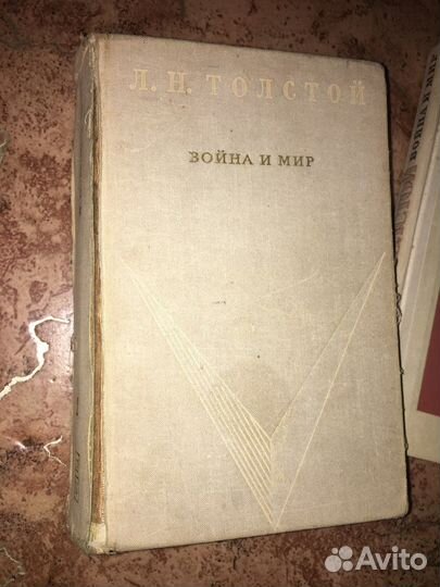 Книги Война и Мир Л.Н. Толстой