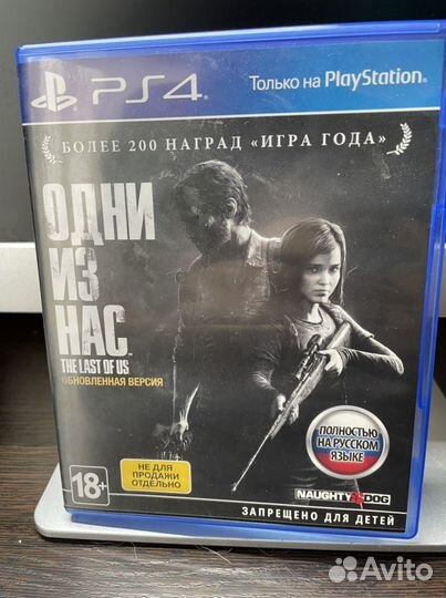 Игра для приставки
