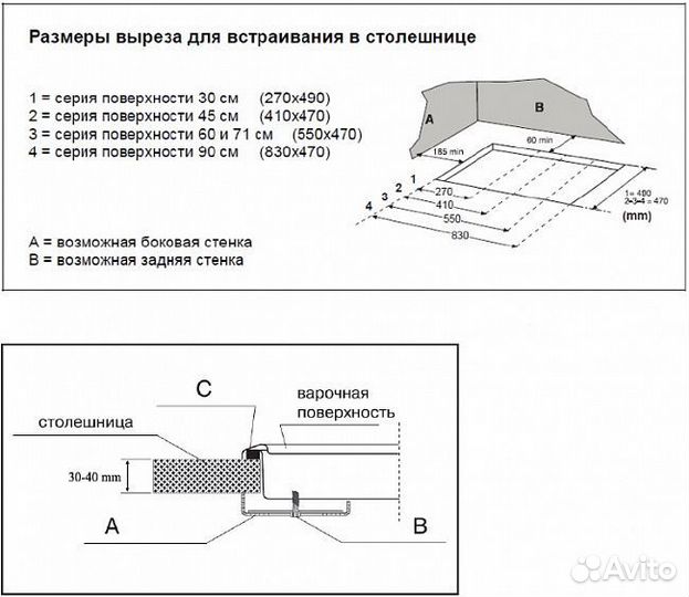 Поверхность korting hg 655 ctrc