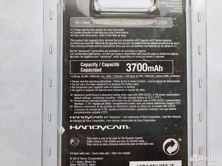 Аккумулятор для видеокамер Sony NP-FN100