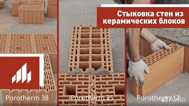 Керамический блок 44 kerakam