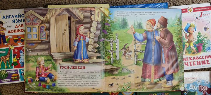 Детские книги пакетом