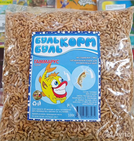 Корм для рыб, аквариумные рыбки, растения