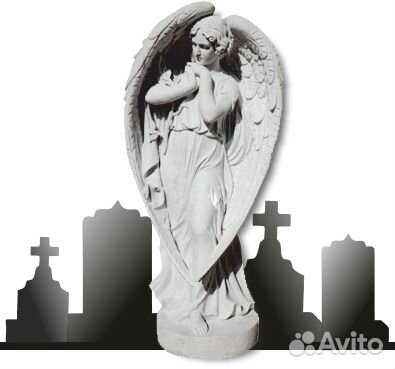 Ритуальное агенство 