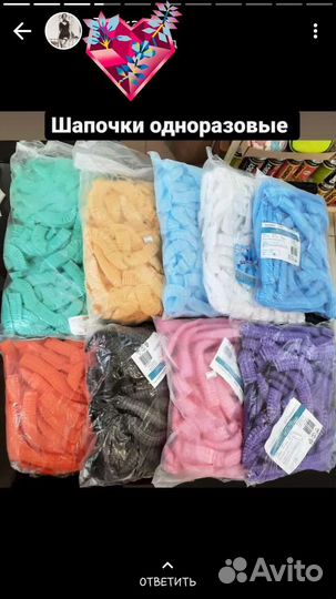 Шапочки одноразовые
