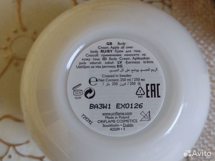 Парфюмированная вода Love Potion