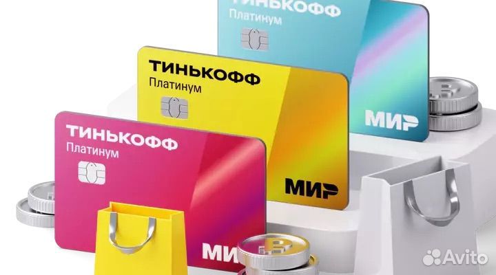 Помощь в выборе дебетовых и кредитных карт