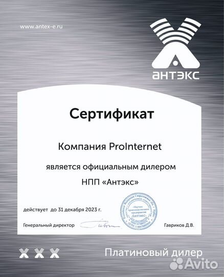 Внешняя направленная антенна GSM900 16 дБ KY16-900