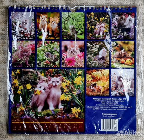 Календарь с котиками 2014