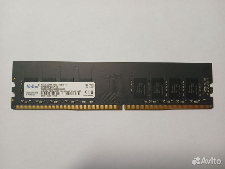 Оперативная память ddr4 16gb 3200