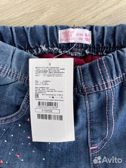 Джинсы утепленные gloria jeans 122