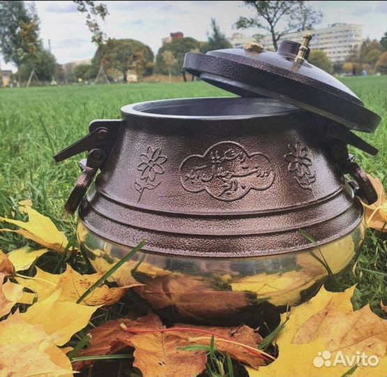 Aфганский казaн 8 лит