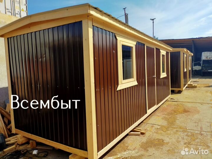 Купить бытовку для дачи