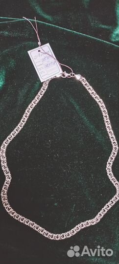 Серебряная цепь